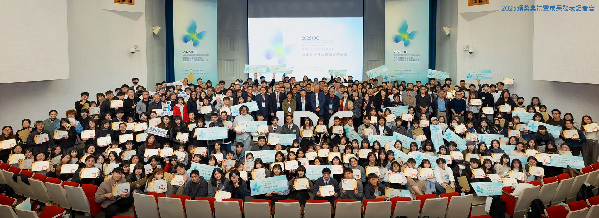 大合照_調色_官網banner.jpg ?? 