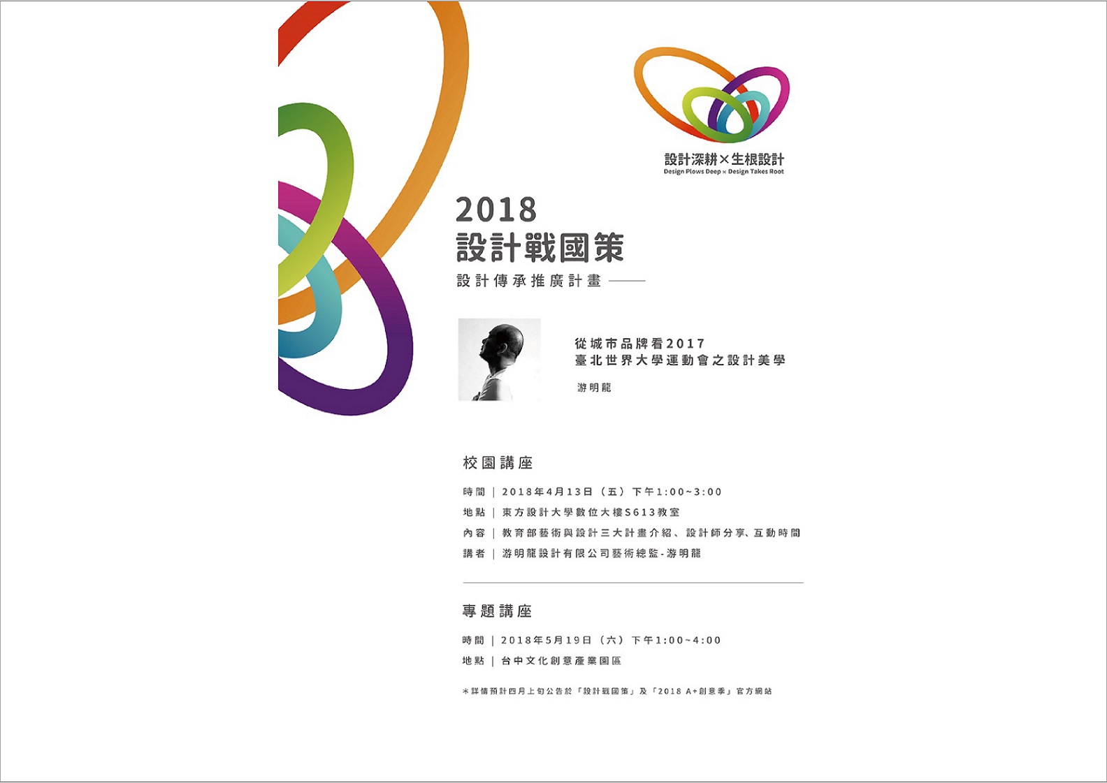 內文