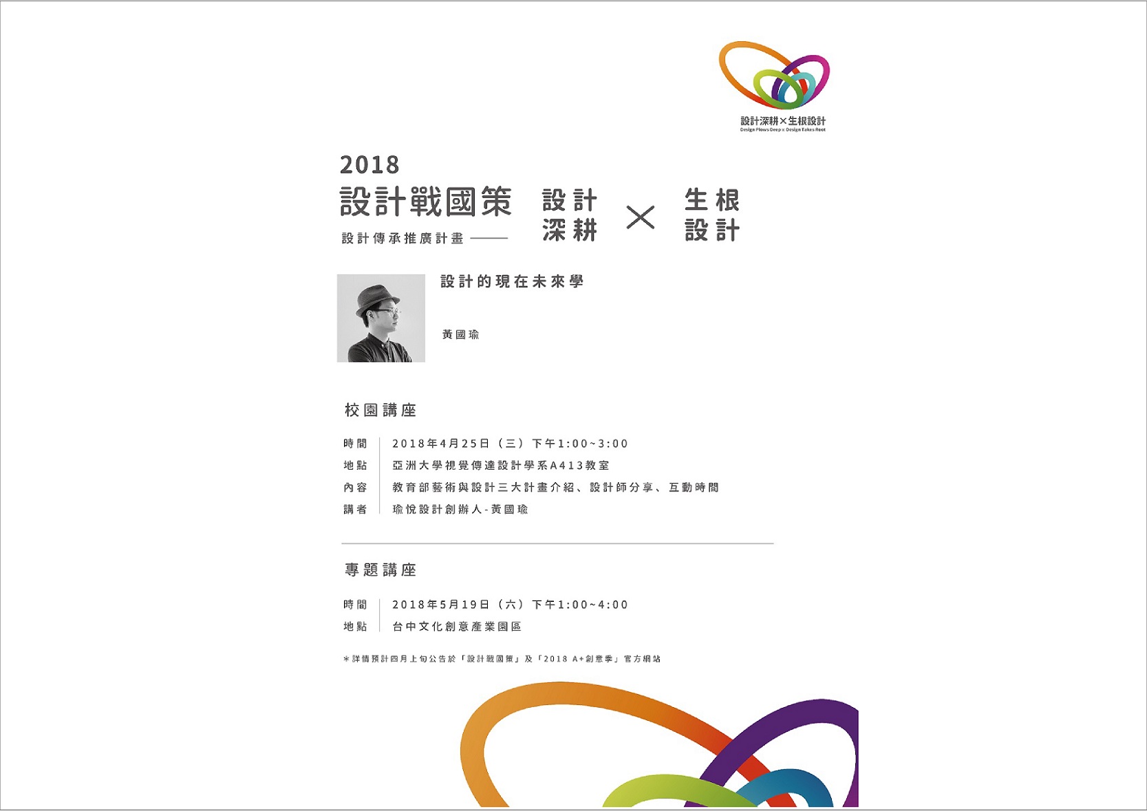 內文