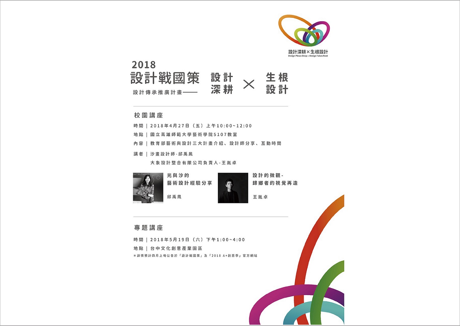 內文