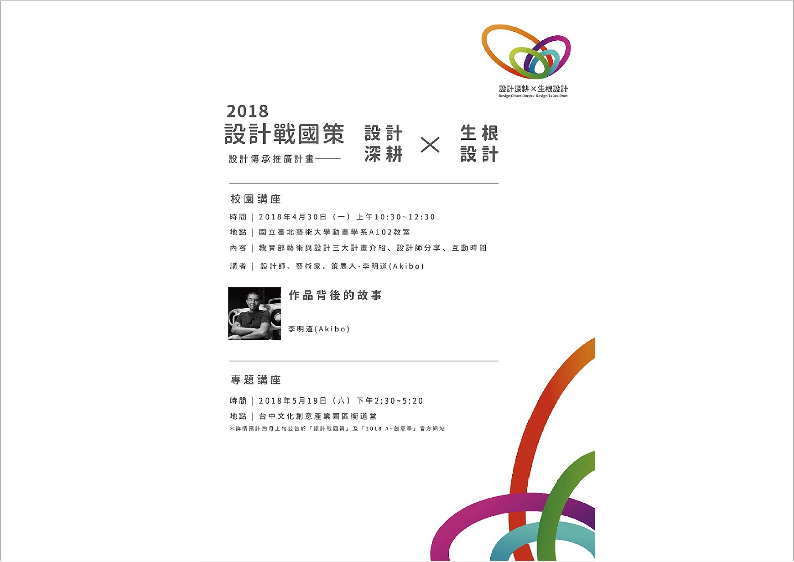 內文