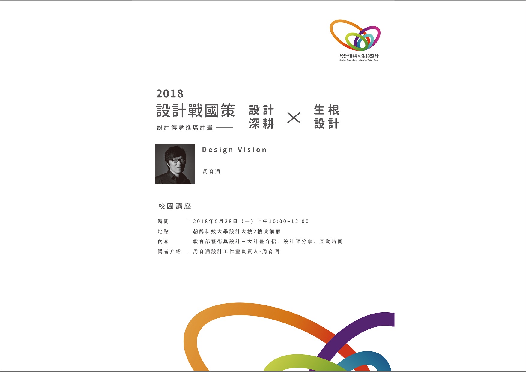內文