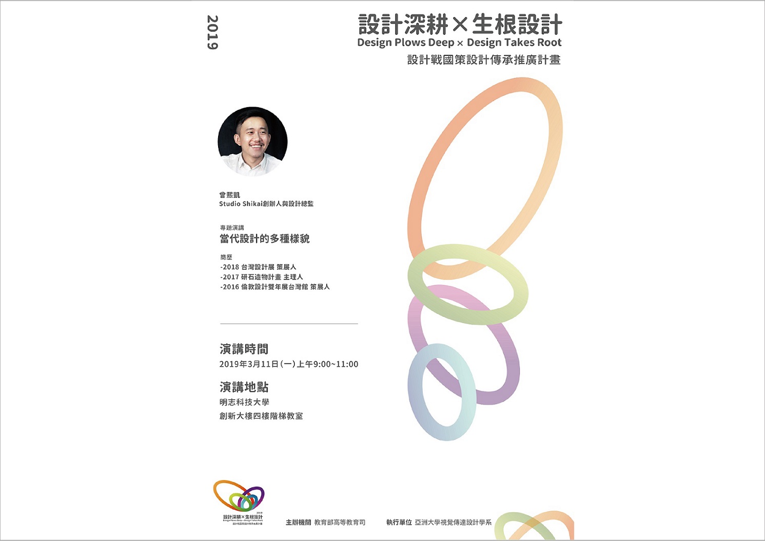 內文