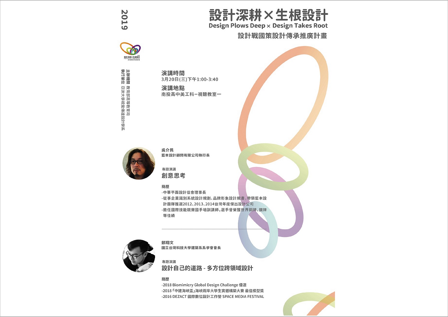 內文
