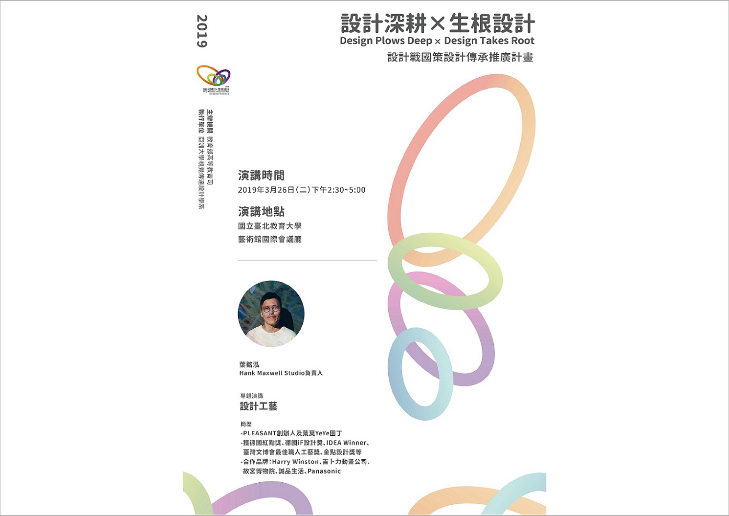 內文