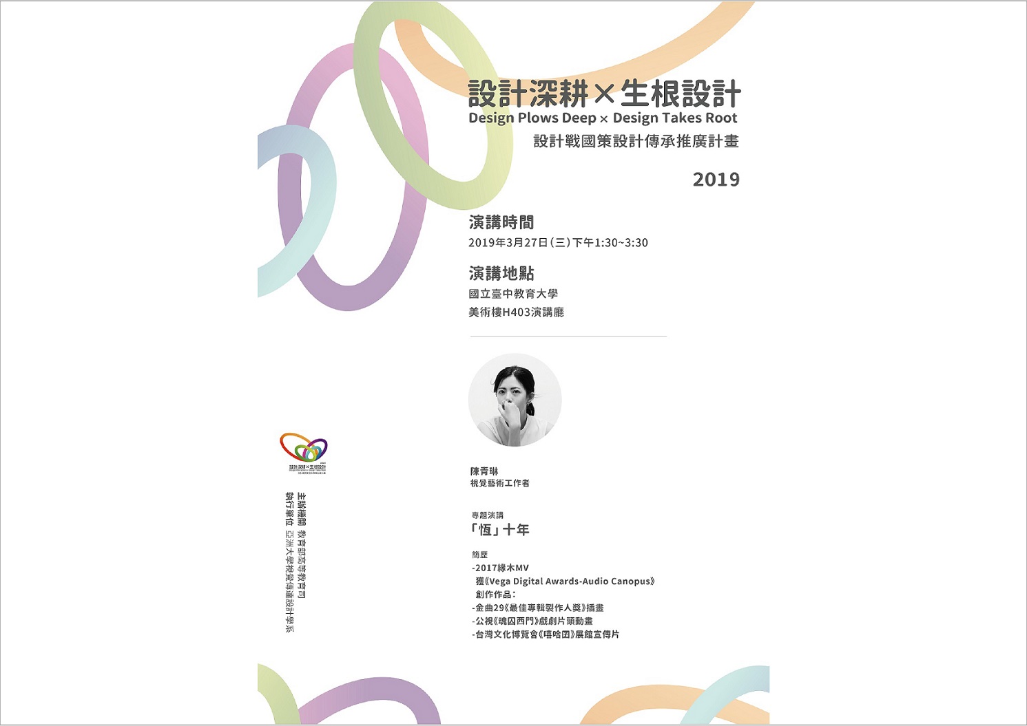 內文