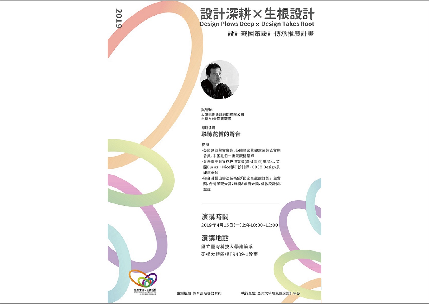 內文