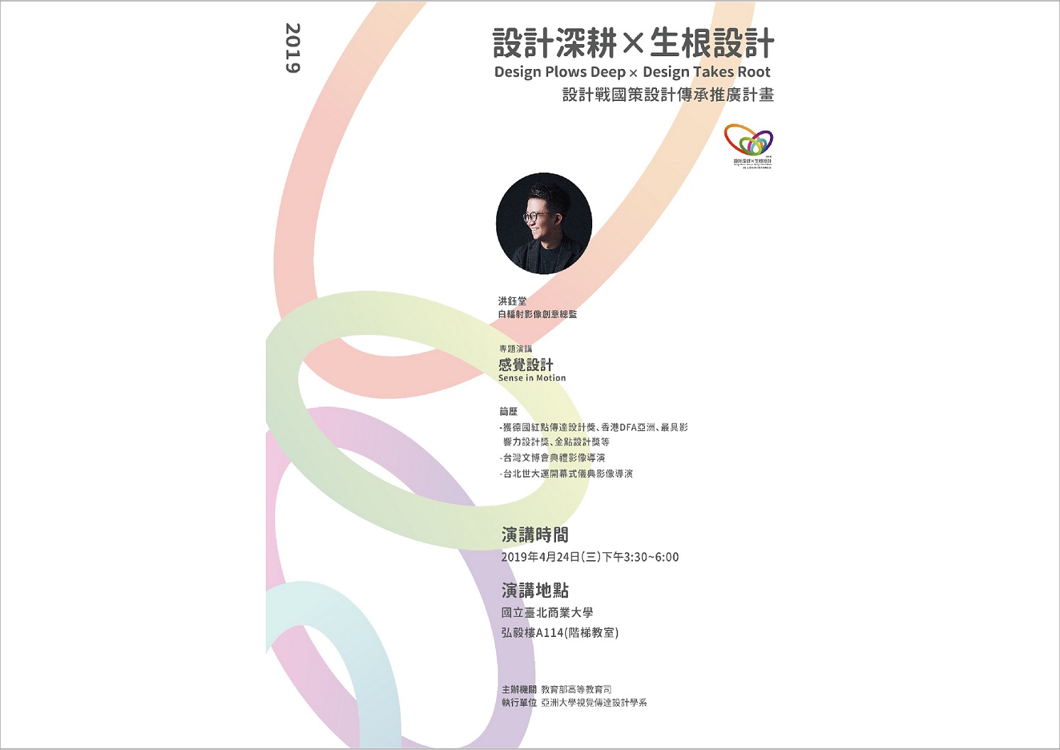 內文