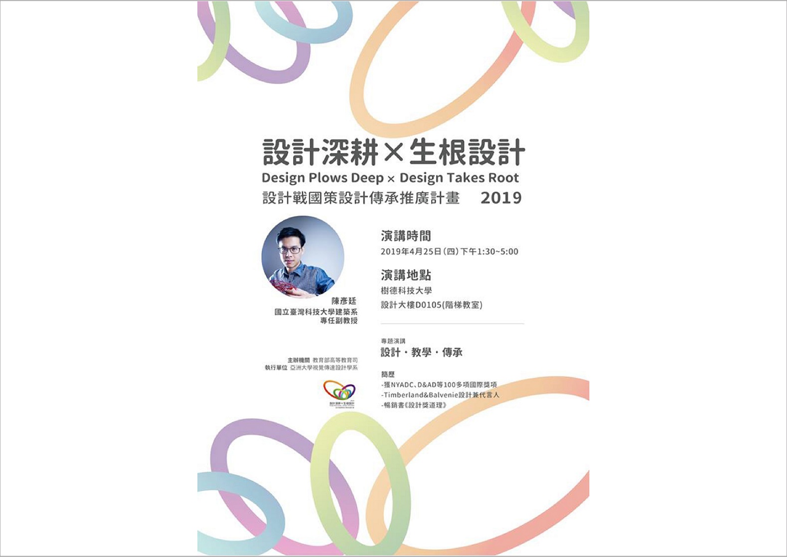 內文