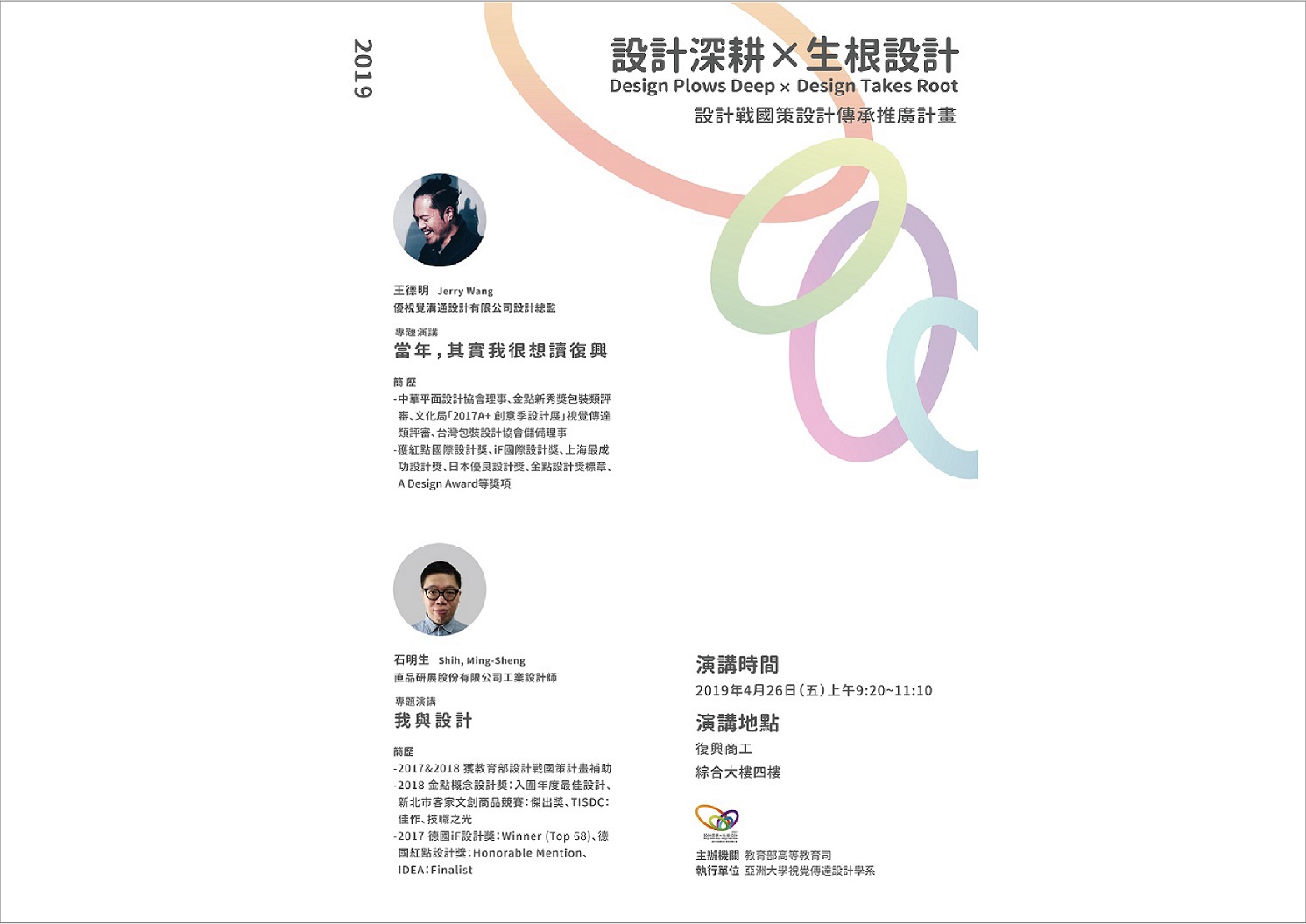 內文