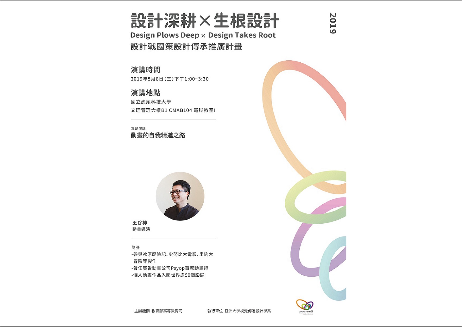 內文