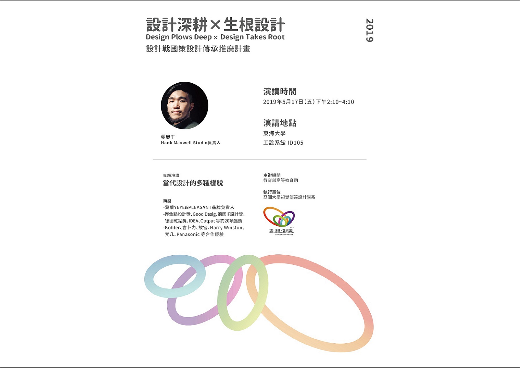 內文