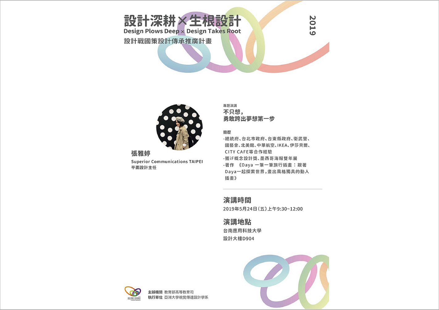 內文