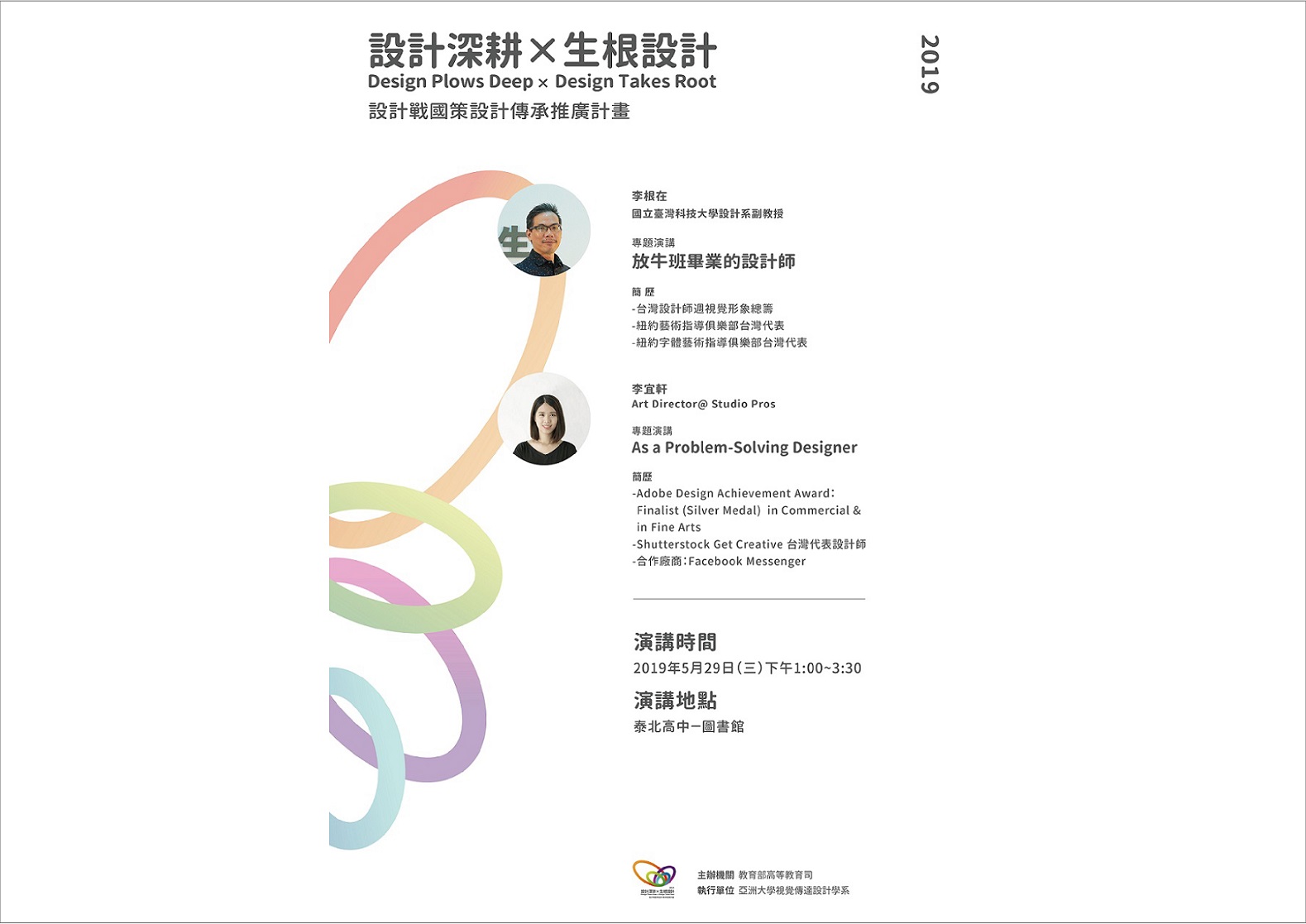 內文