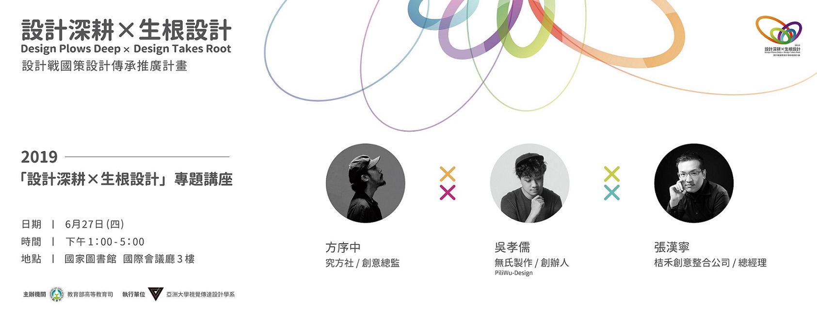 內文