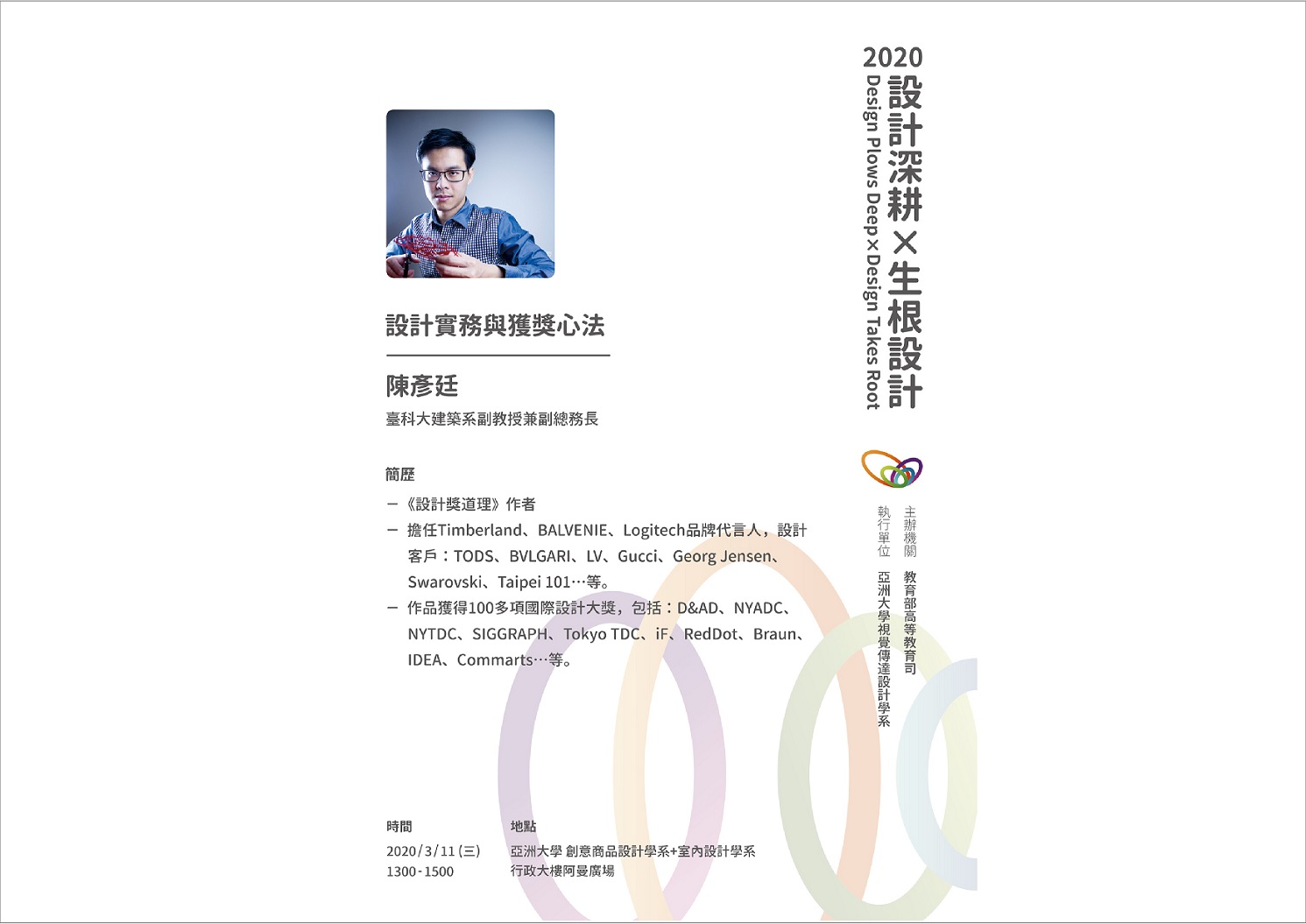 內文