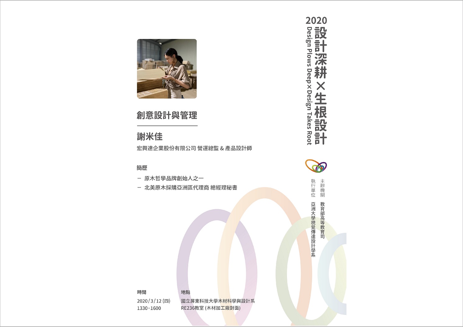 內文