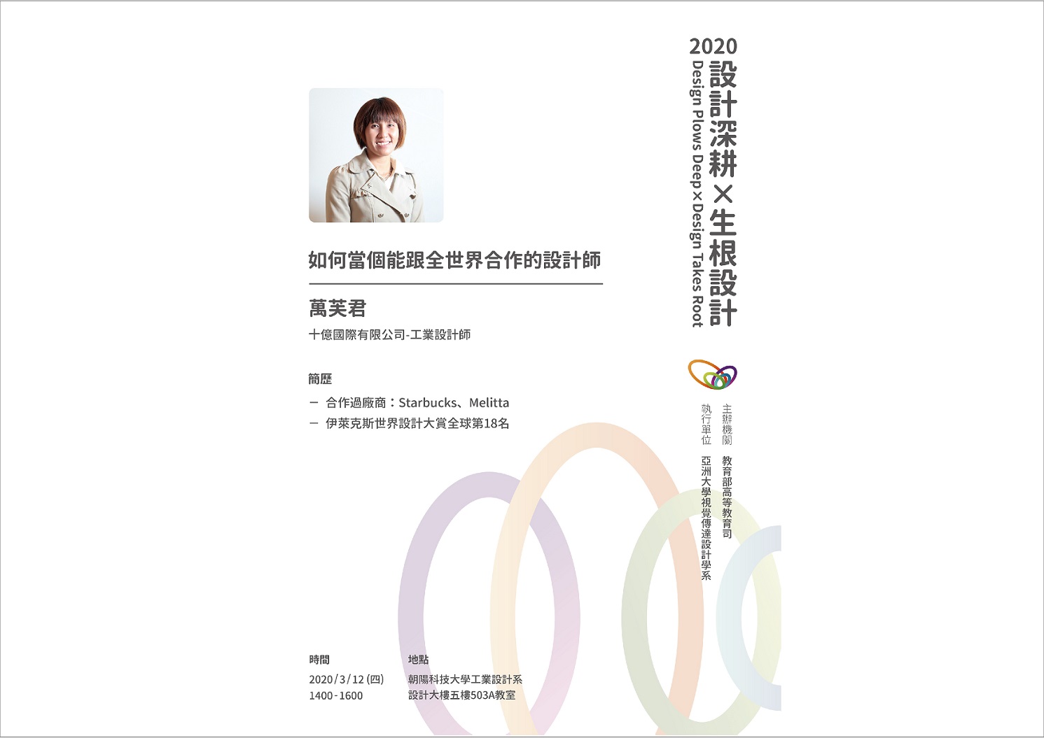 內文