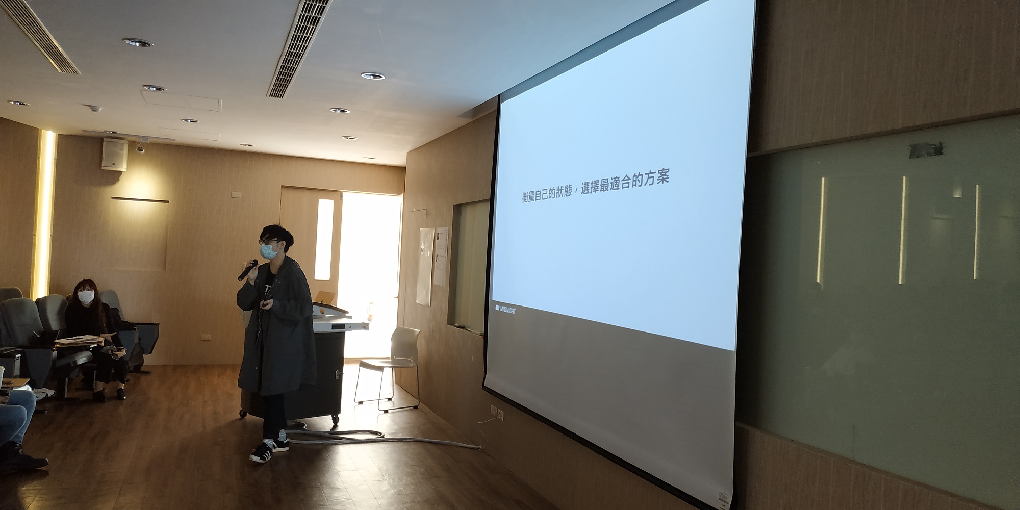 內文