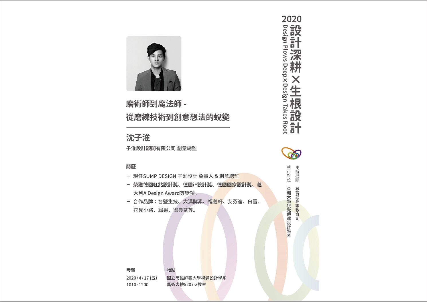 內文