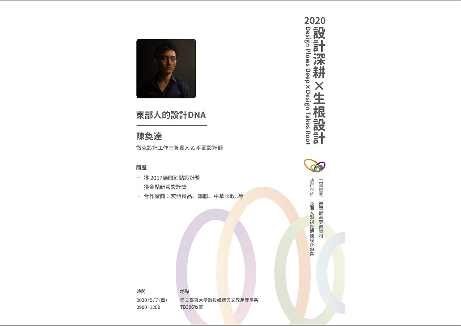 內文