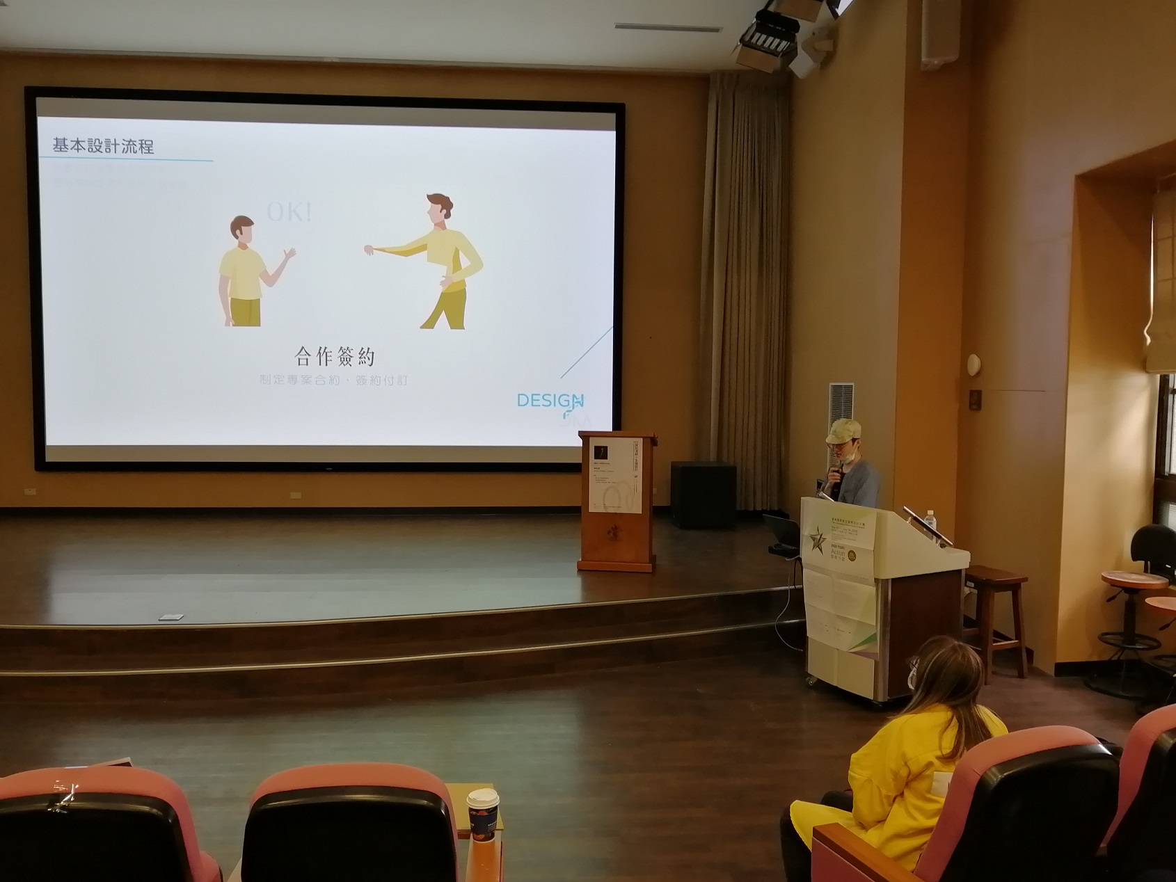 內文