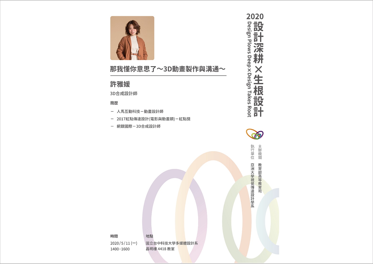 內文