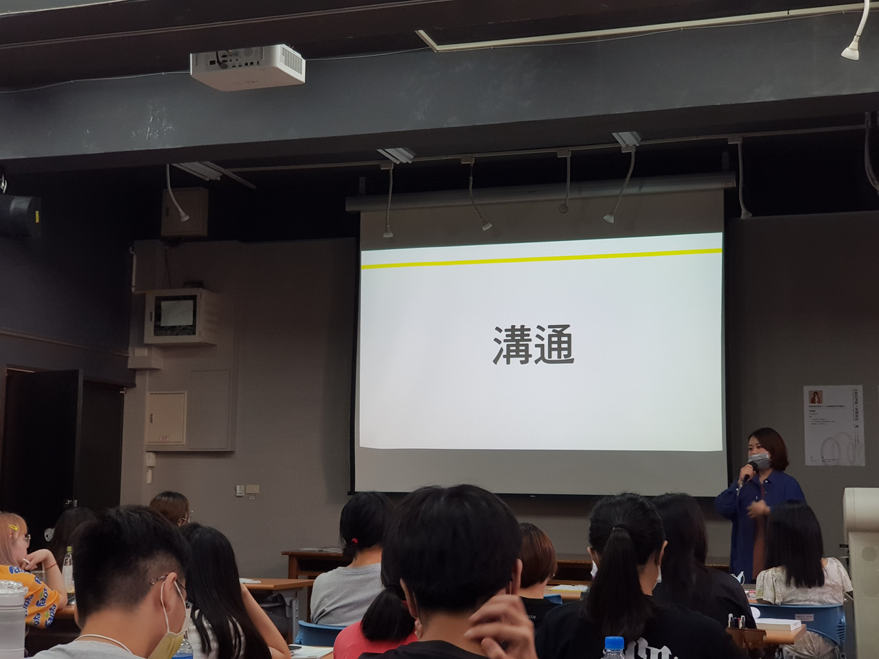 內文