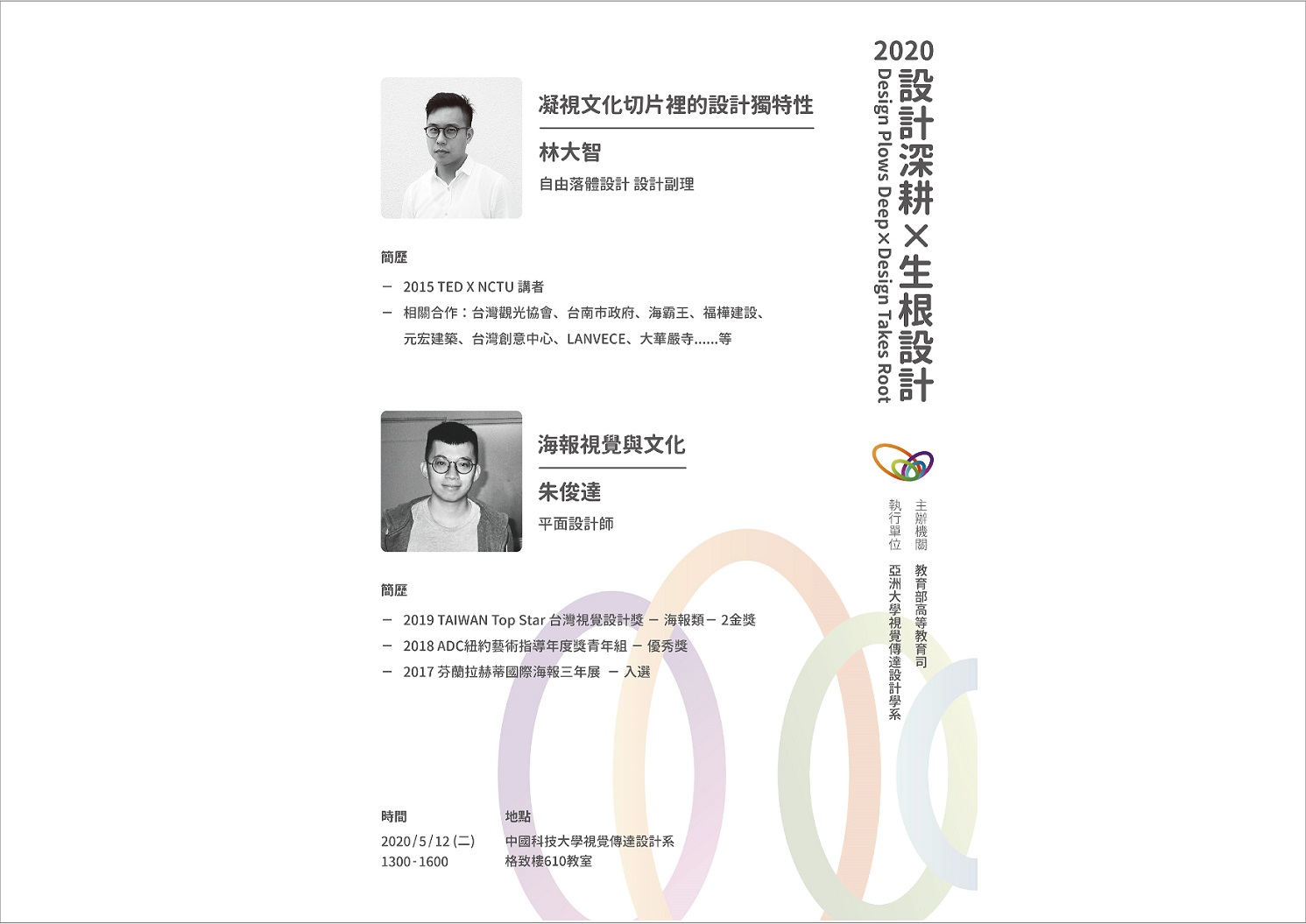 內文