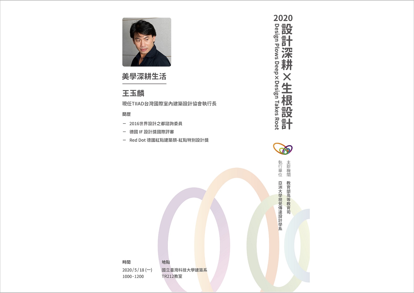 內文