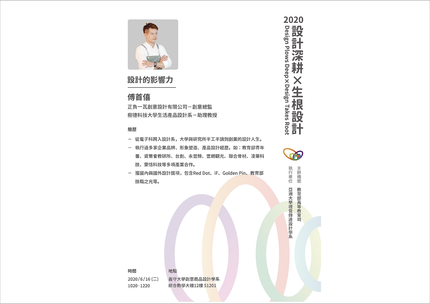 內文