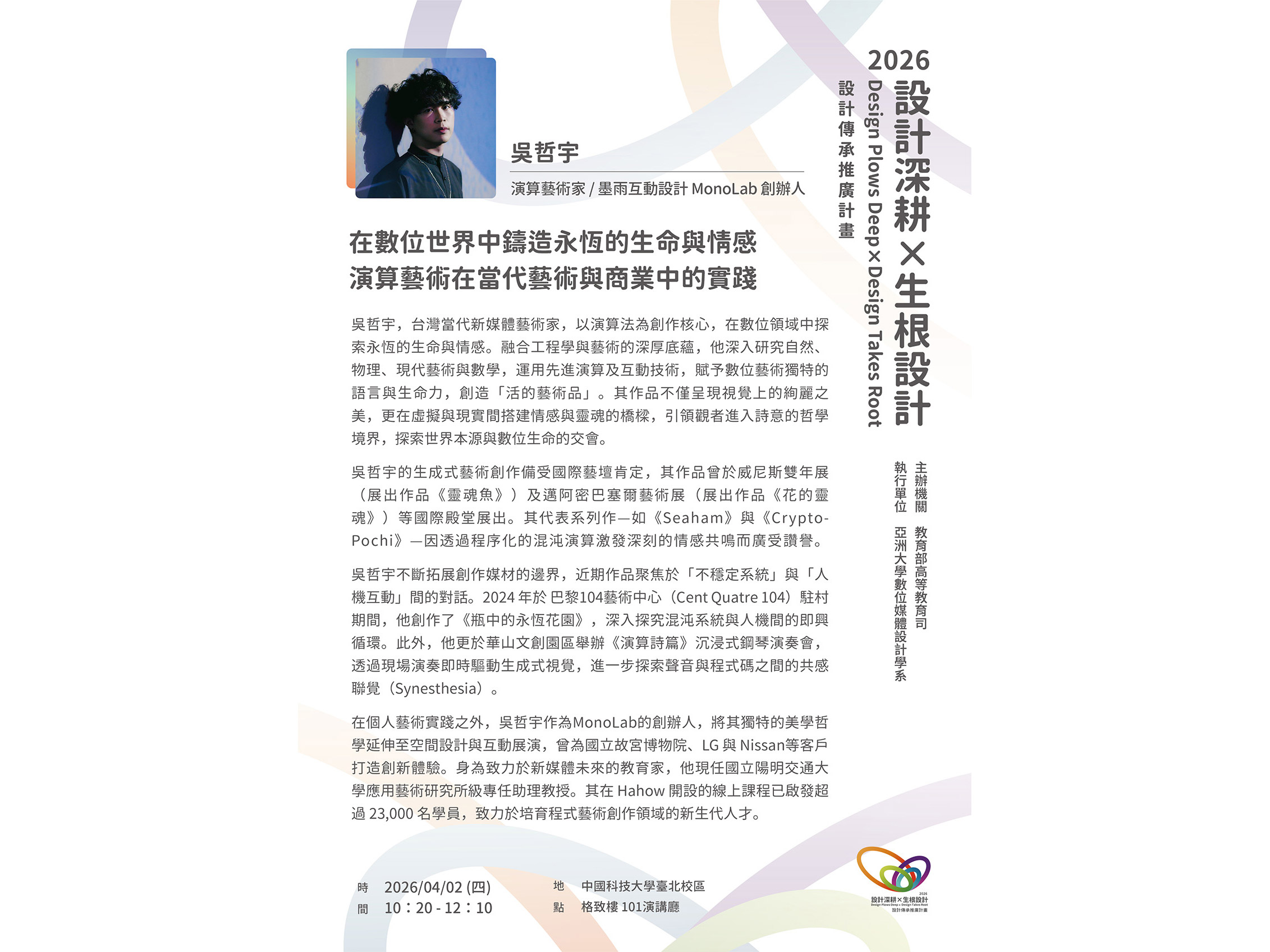 內文