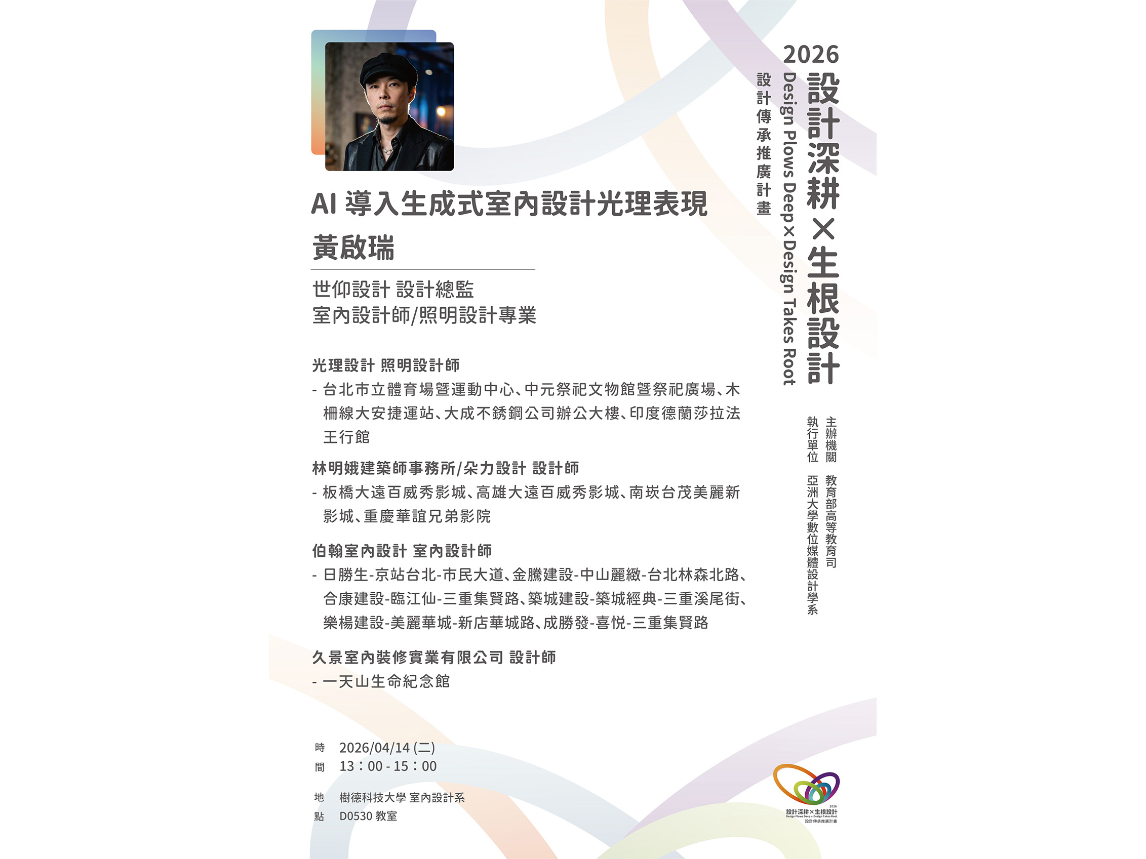 內文