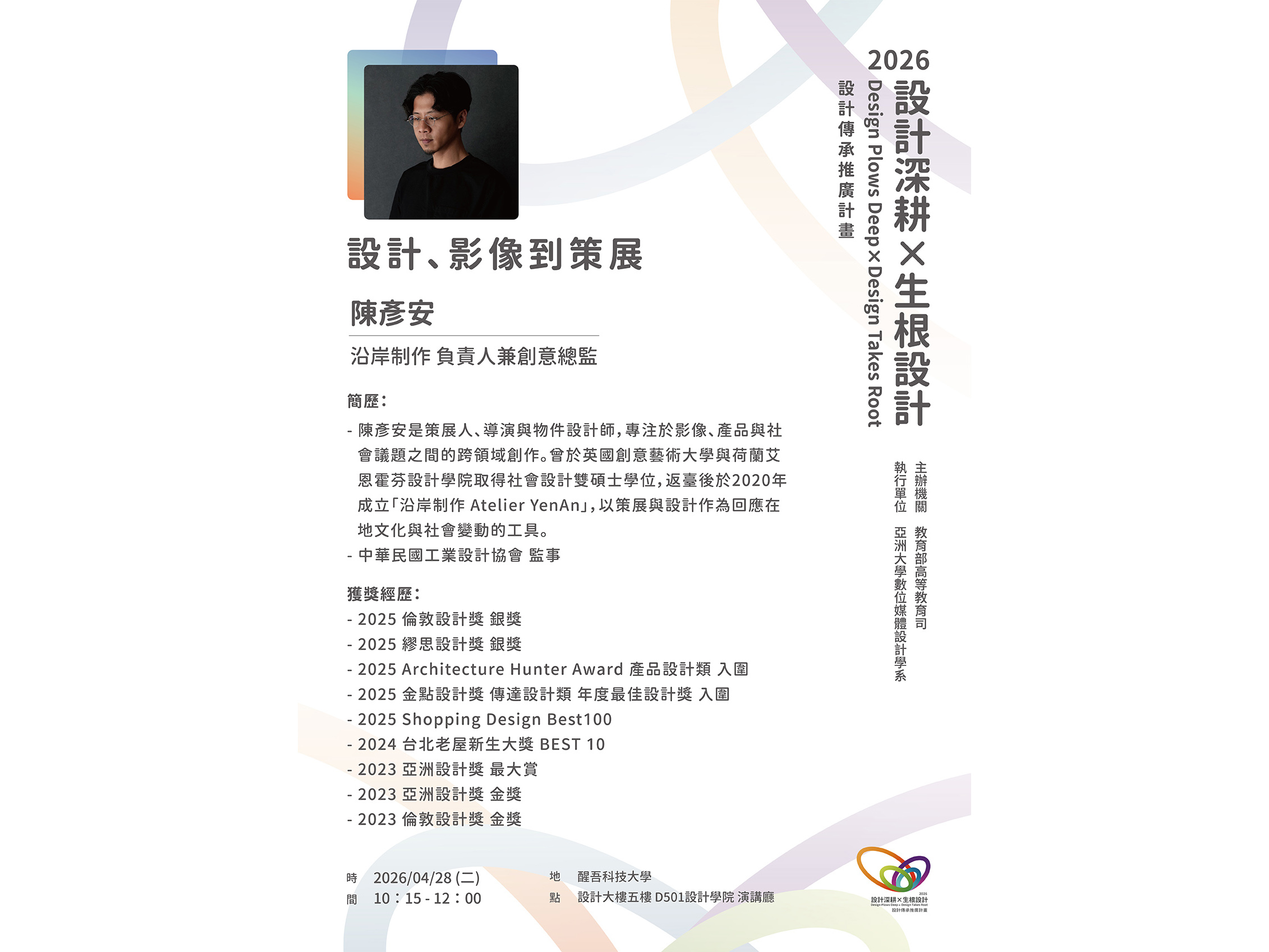內文