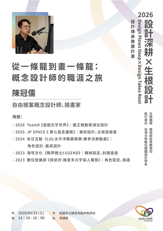 內文