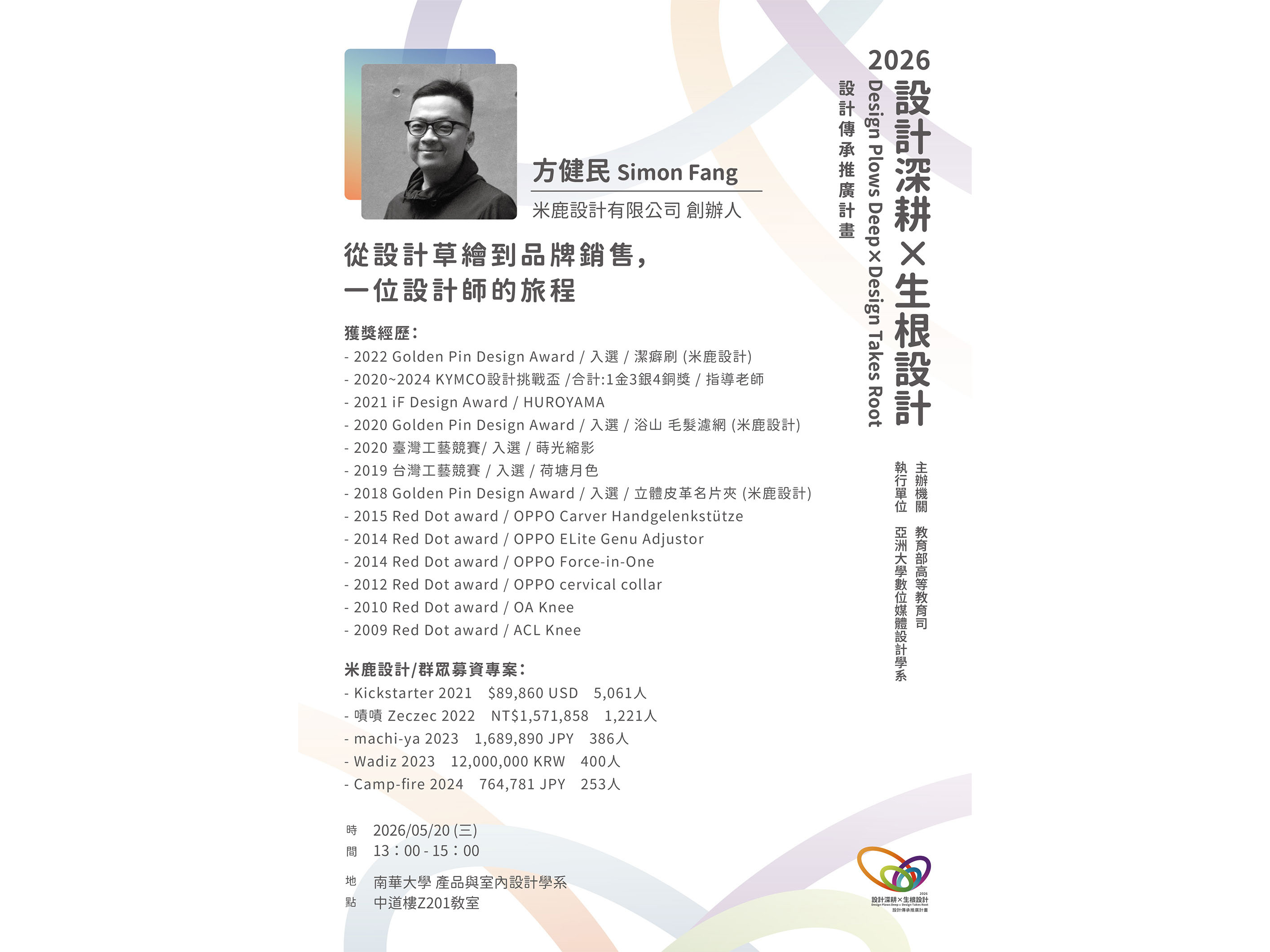 內文