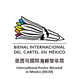 墨西哥國際海報雙年展.pdf(另開新視窗)