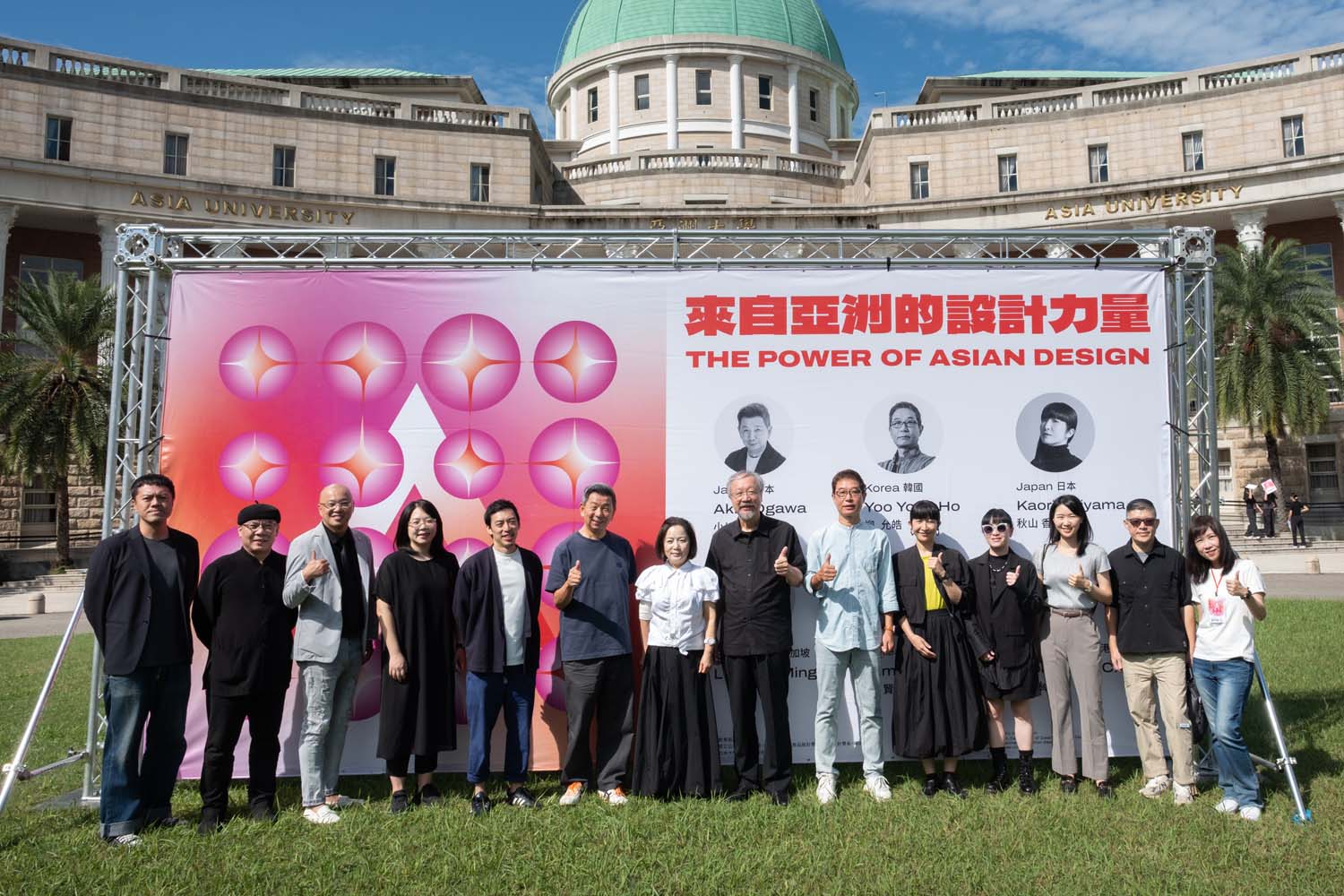 第十二屆「來自亞洲的設計力量」國際設計工作坊週末於亞洲大學圖