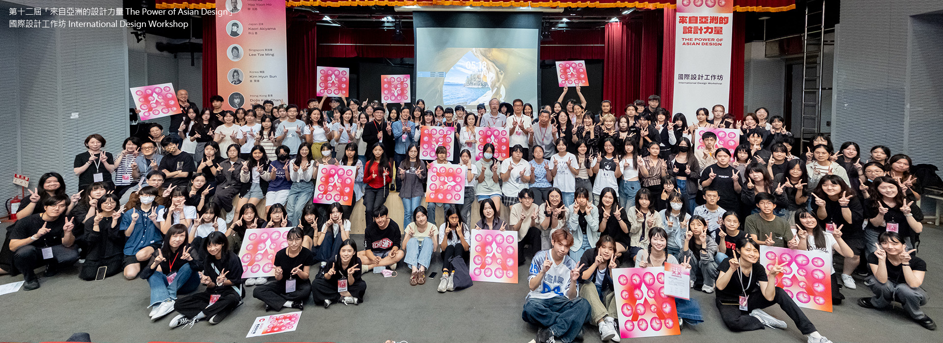 2025.09.20~09.21 國際設計工作坊圖