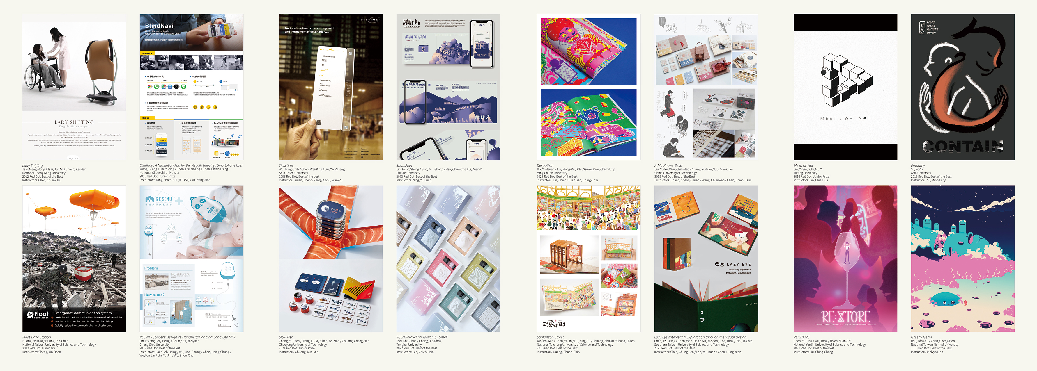 摺頁_德國展覽2圖