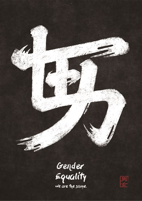 作品列表