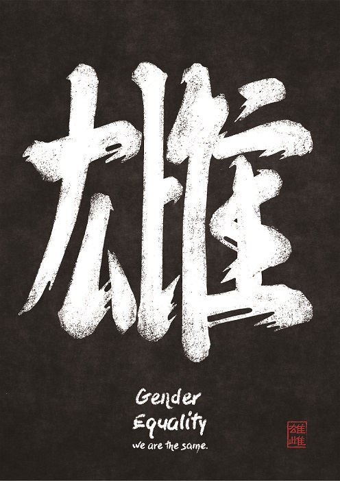 內文