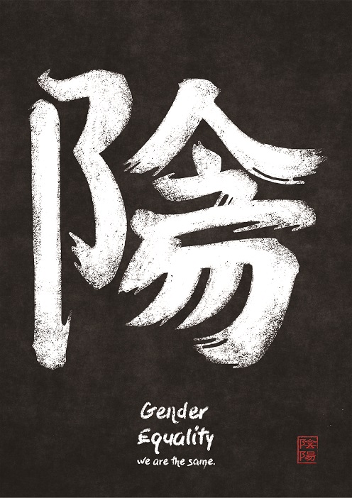 內文