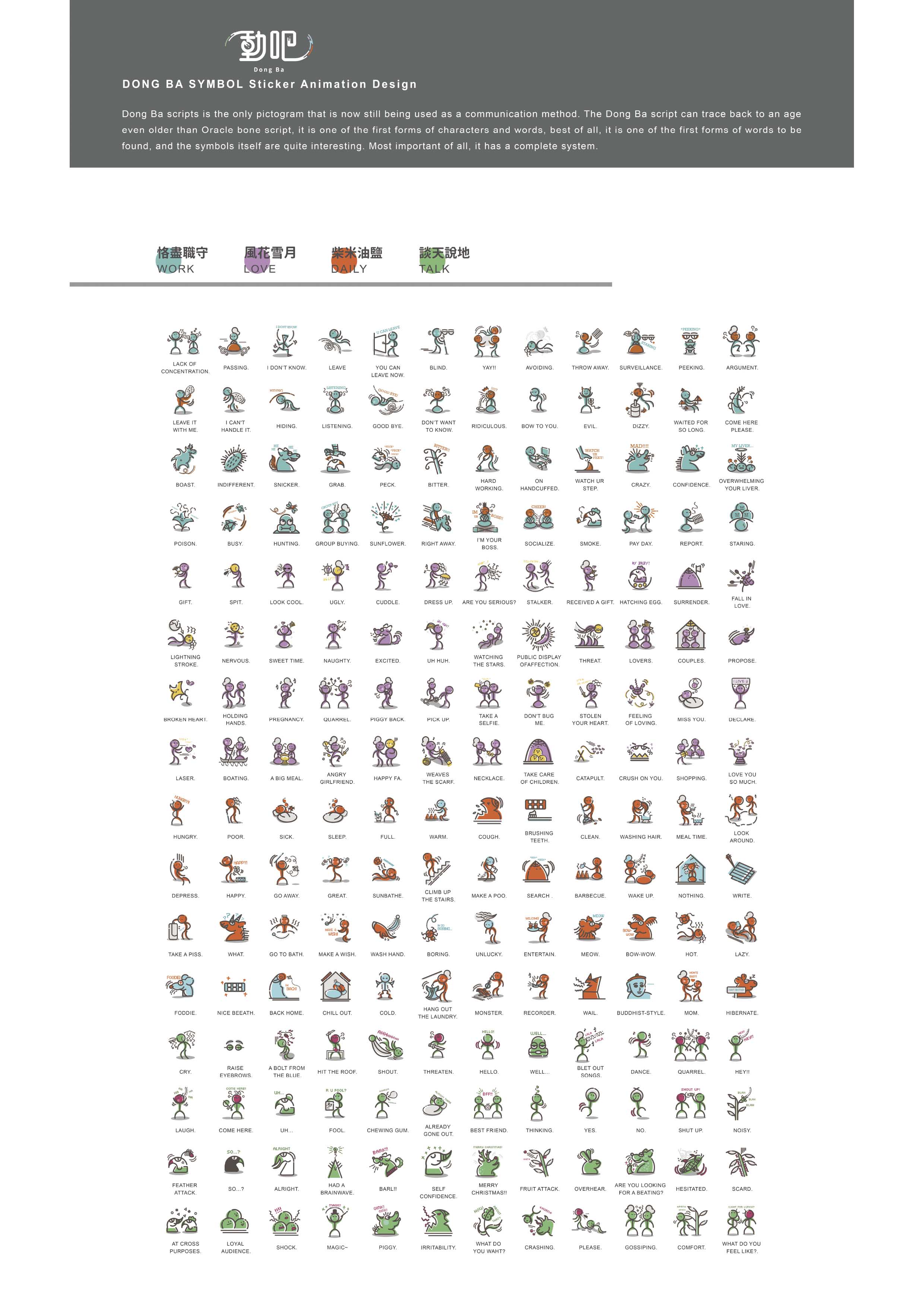 歷年獲獎作品 | 教育部鼓勵學生參加藝術與設計類國際競賽計畫(IDC)