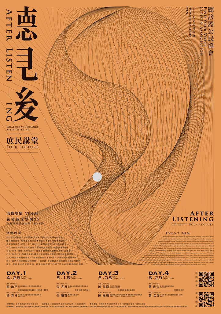 作品列表