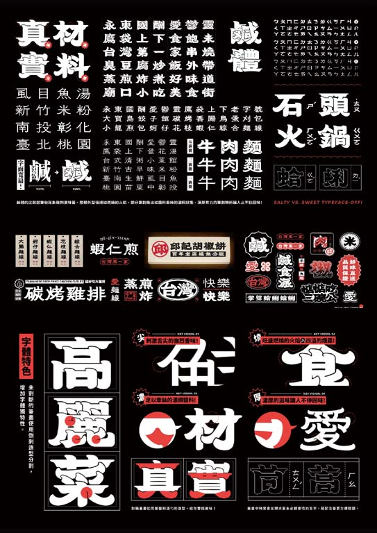 內文